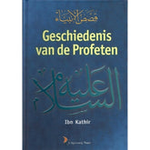 De geschiedenis van de profeten